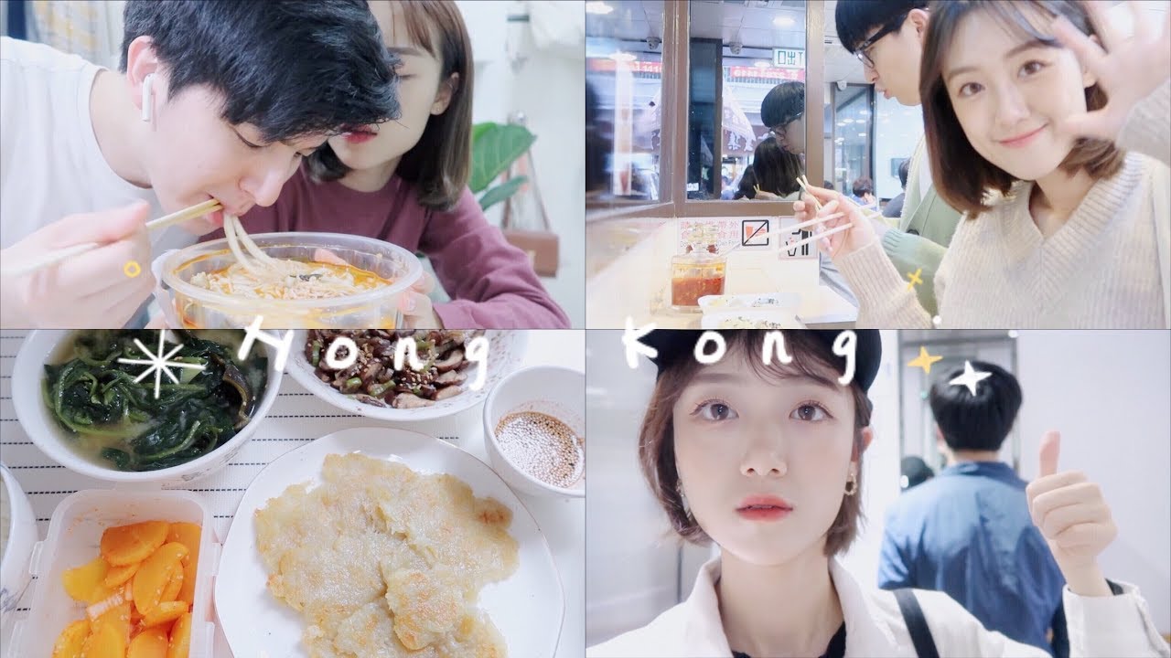 VLOG香港吃貨日常🦕 港式下午茶/自製韓式土豆餅 | 多莉gingerdeer