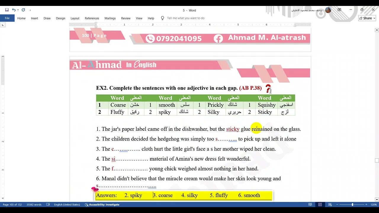 Vocabulary Unit five  High Note أول ثانوي