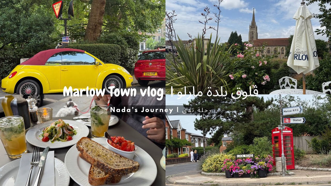 Marlow Town Vlog |  مارلو قرية الأثرياء