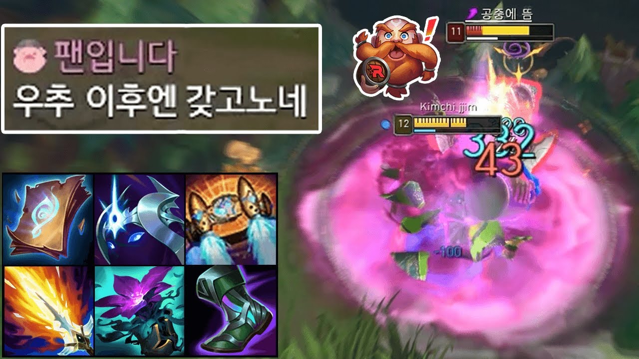 여눈? ❌ 이젠 양피지 우추 그라가스의 시대입니다😋🍺