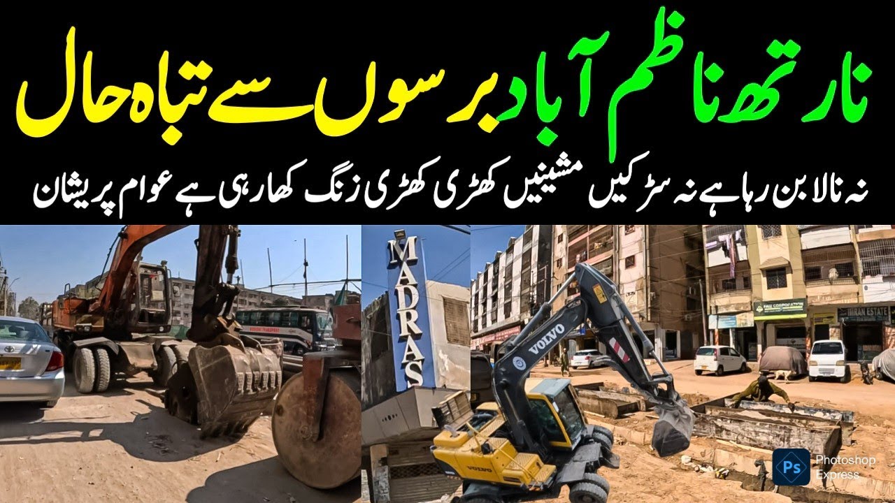Karachi Development Speedy Work North Nazimabad Block M L N Latest Update Vlog @focus with fahim