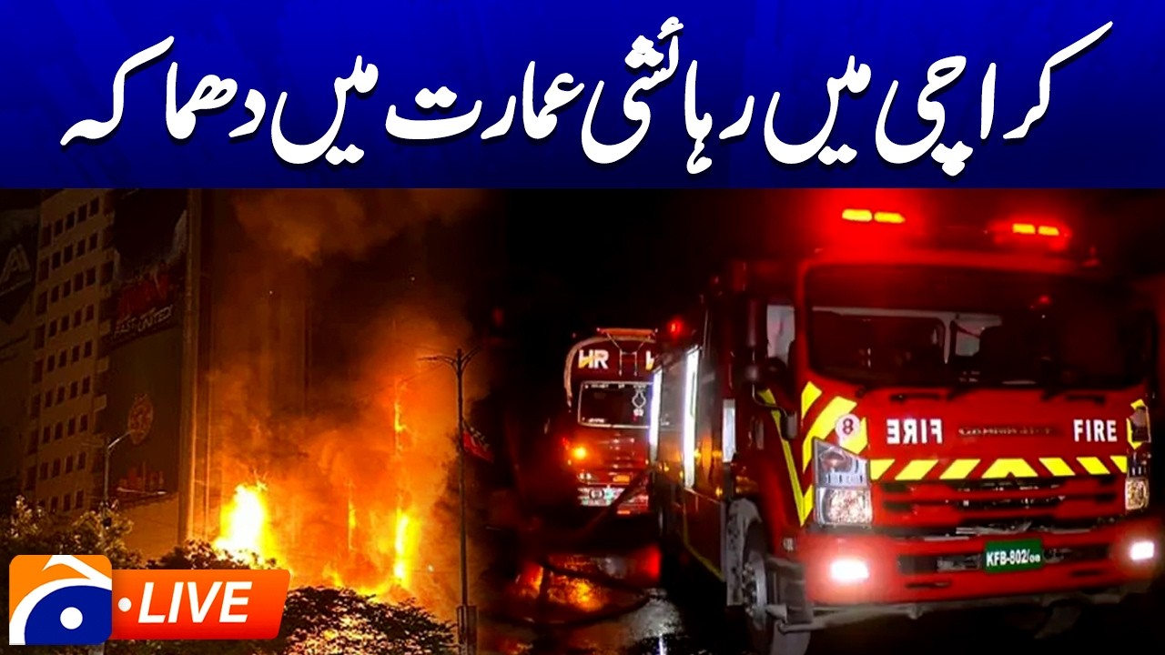 LIve : Karachi Apartment Explosion Shocks Residents | Breaking News