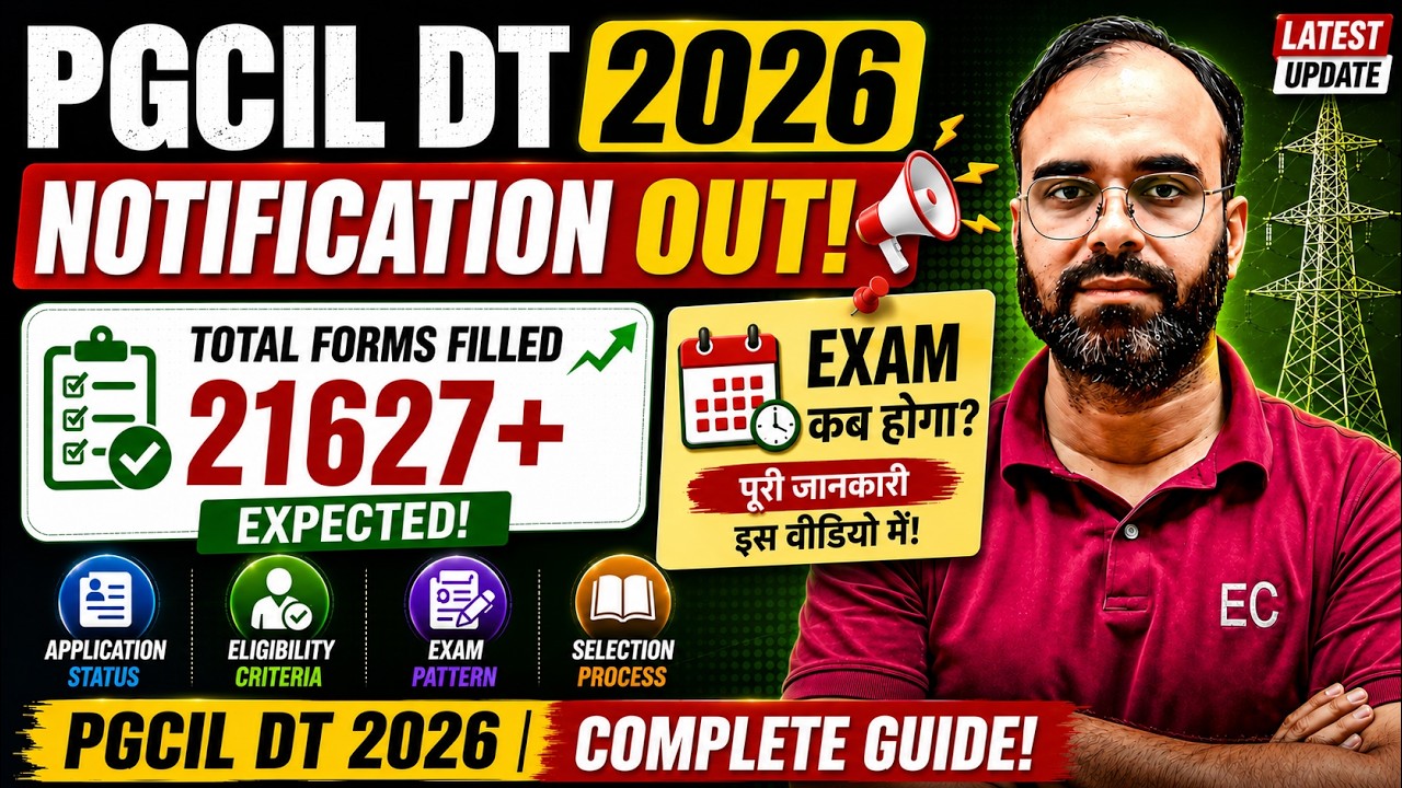 PGCIL DT 2026 Preparation Roadmap 🔥| Crack in First Attempt #pgcildt #electricaljob