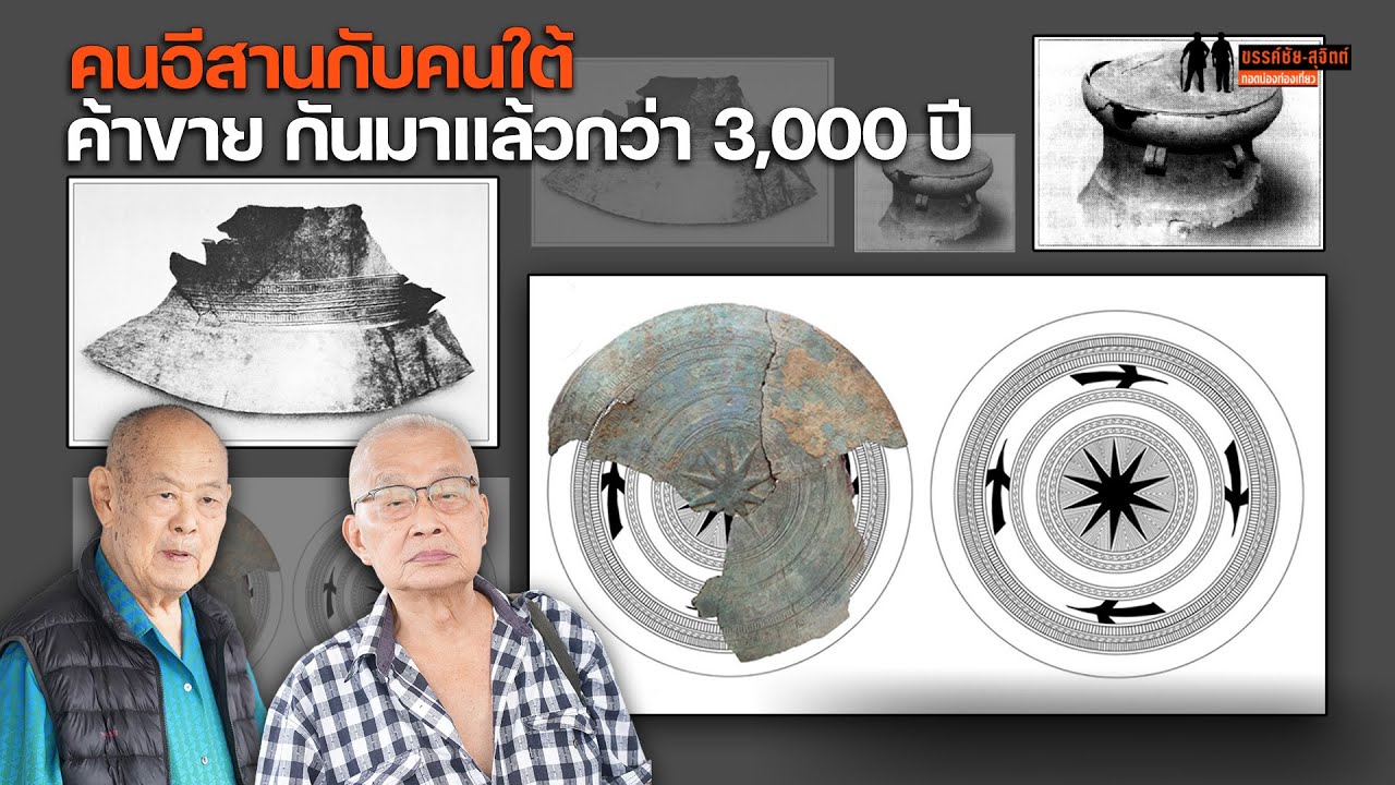 บริเวณ 