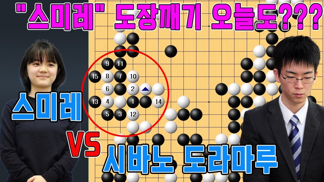 한국대표 