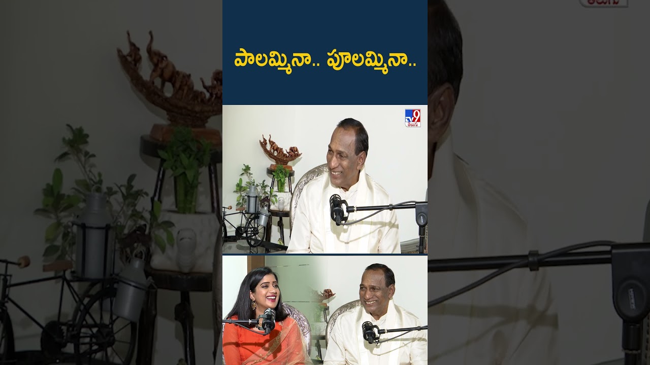Malla Reddy Podcast : పాలమ్మినా.. పూలమ్మినా.. | Mike Pe Charcha With Vishitha - TV9