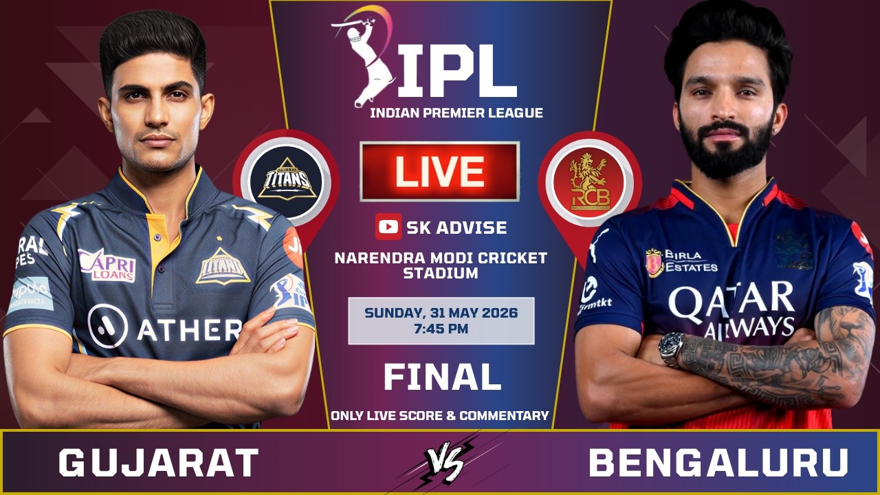 RCB VS GT MATCH LIVE SCORE & COMMENTARY | IPL 2026 LIVE COMMENTARY | GUJRAT VS BENGALURU MATCH