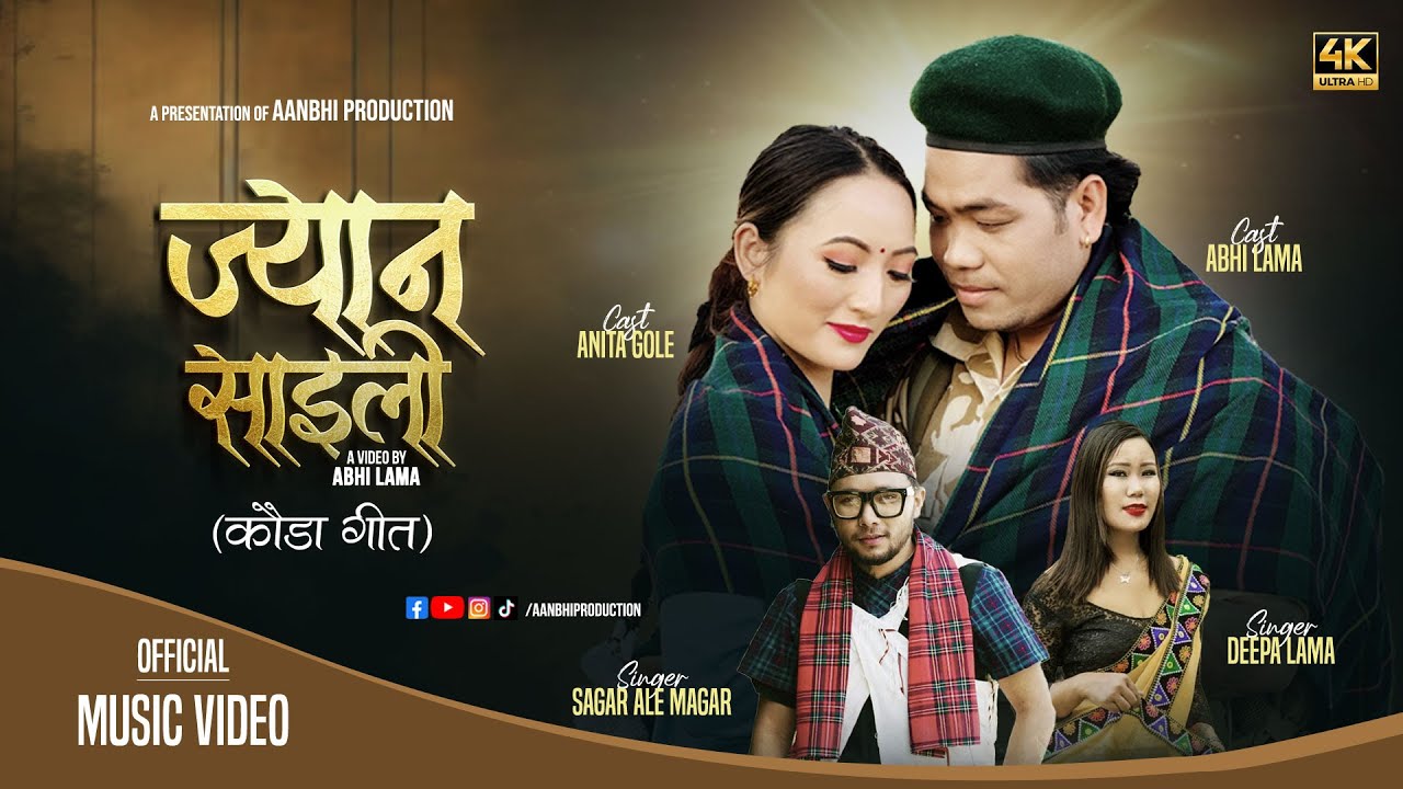 JYANA SAILI - (Female Version Lyrical Video) - Sagar Ale &bull; Deepa Lama  | New Kauda Song 2024
