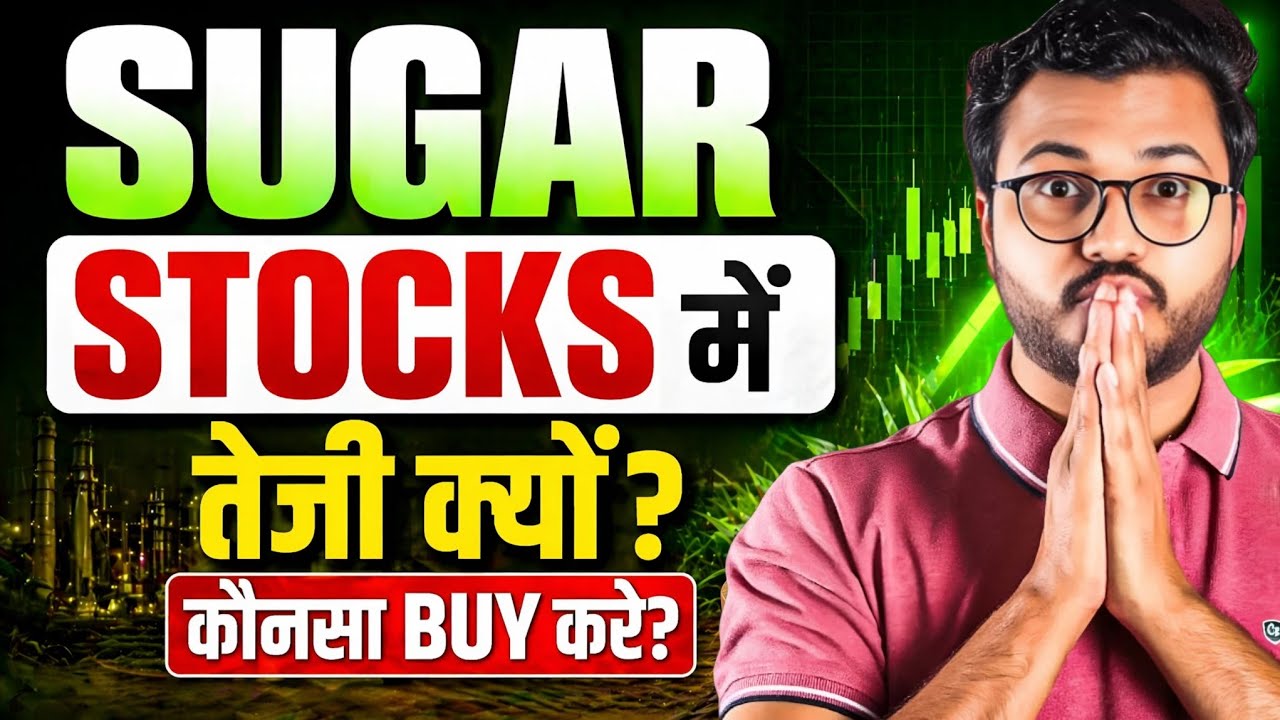 Sugar stocks Bullish | which one to buy now? | sugar ethanol news | 80% blend | 100% blend ethanol 