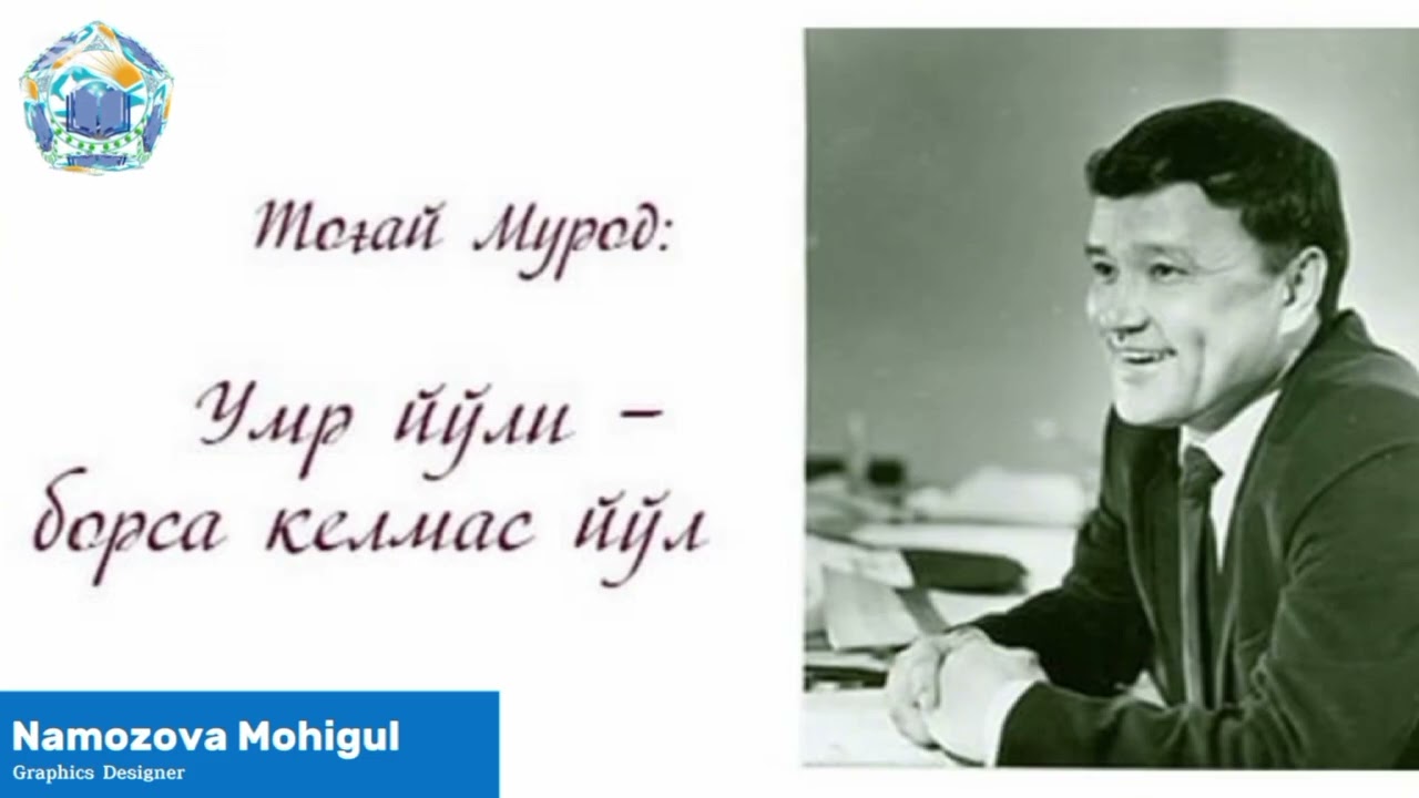 #Videorolik✍O'zbekiston xalq yozuvchisi Tog‘ay Murod tavallud kuniga bag‘ishlab 