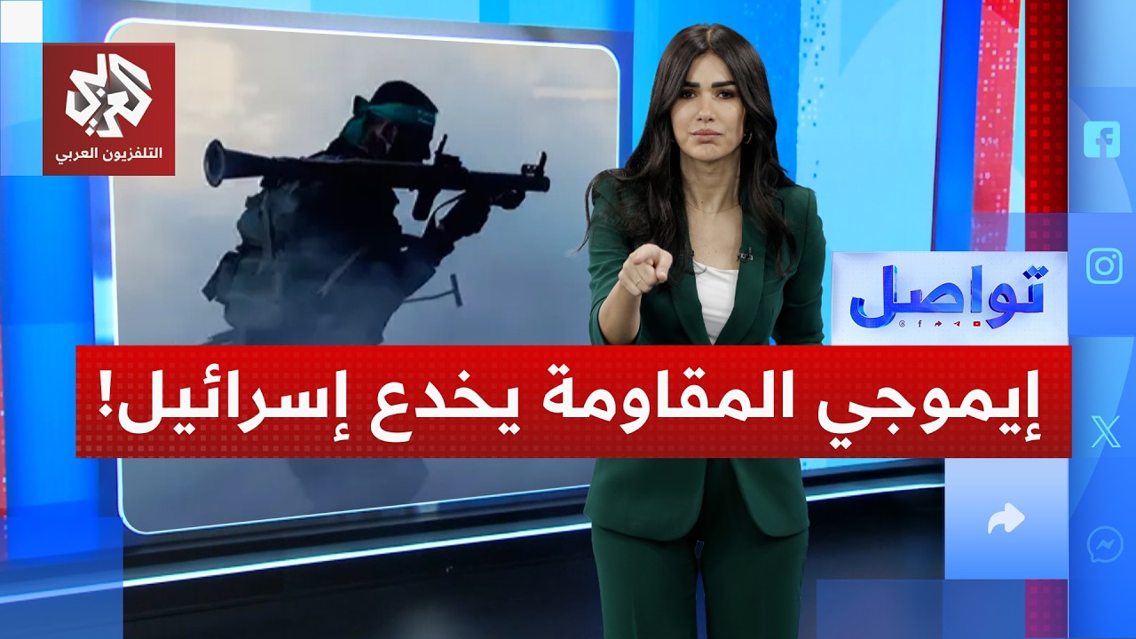 خدعة 