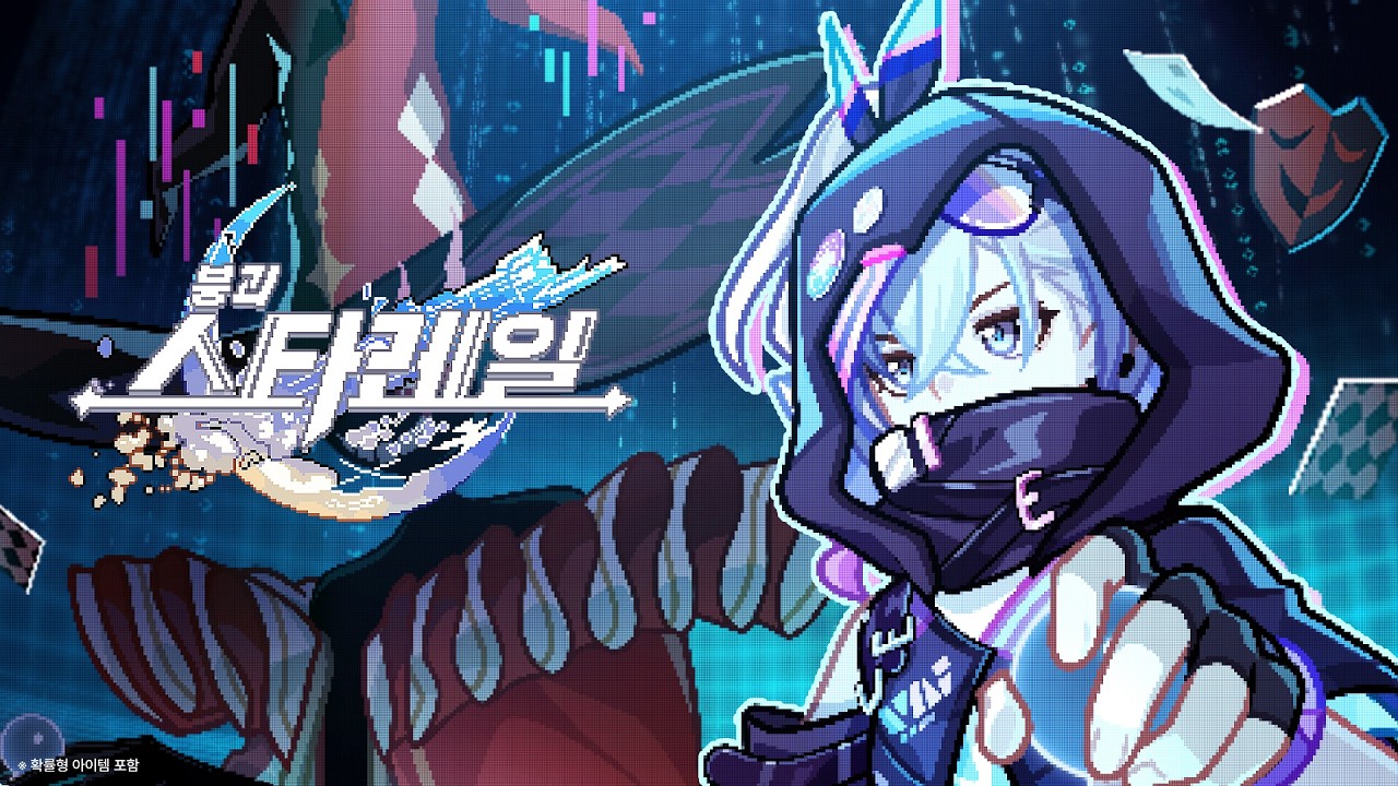 즉흥 순회공연 PV: 「초보자 가이드」|〈붕괴: 스타레일〉