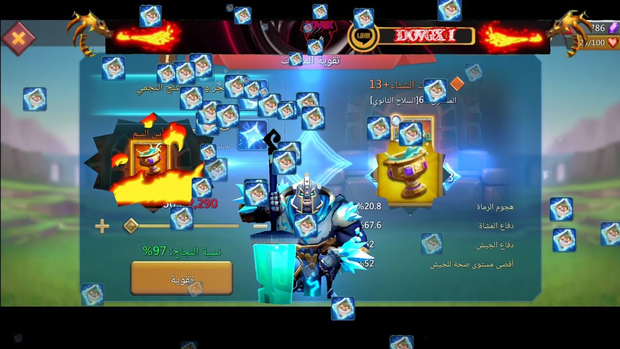 صرف +11 الف حجر نجمي للوحوش و كأس السم خرافي في فخ التنين🥳🔥 | زيادة نسب الميكس +630% | لوردس موبايل