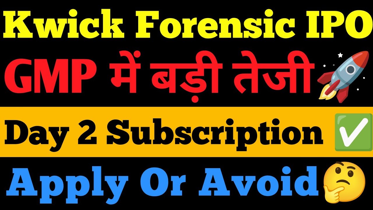 Kwick Forensic Solutions IPO| Kwick Forensic Solutions IPO Review| Kwick Forensic IPO GMP Today