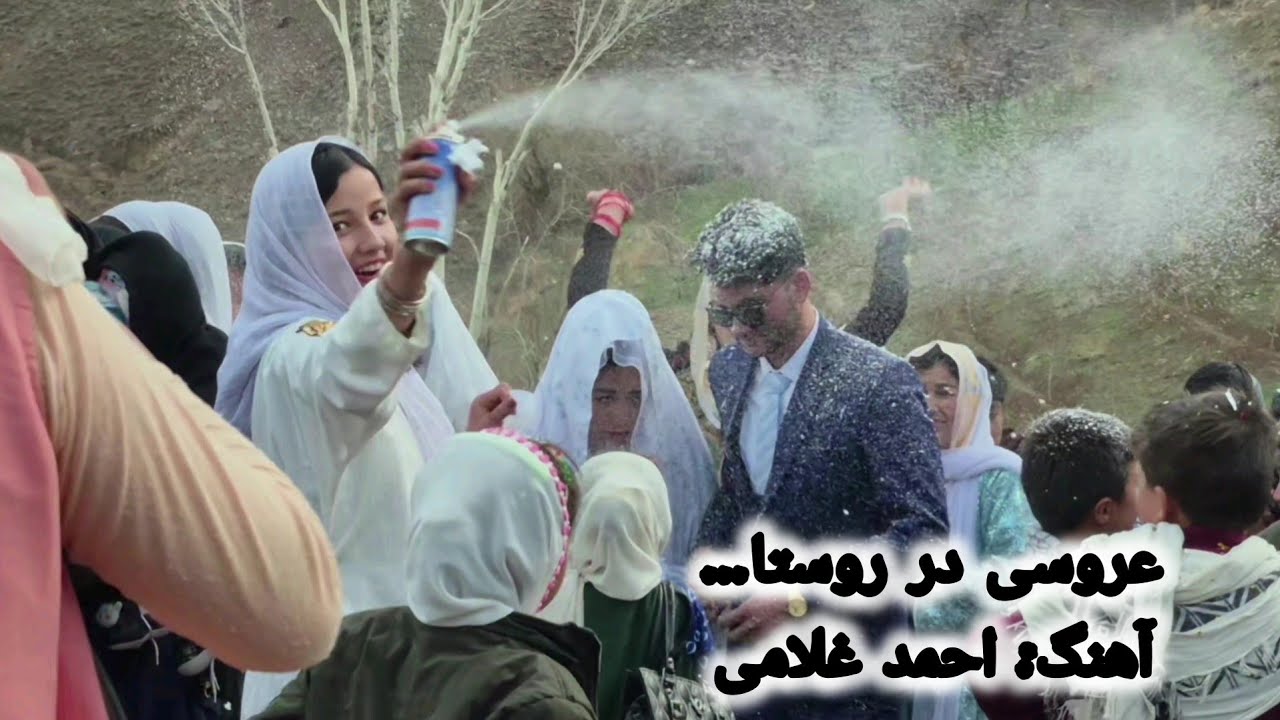 #قشنگ_ترین_عروسی_در_دل_هزارستان 