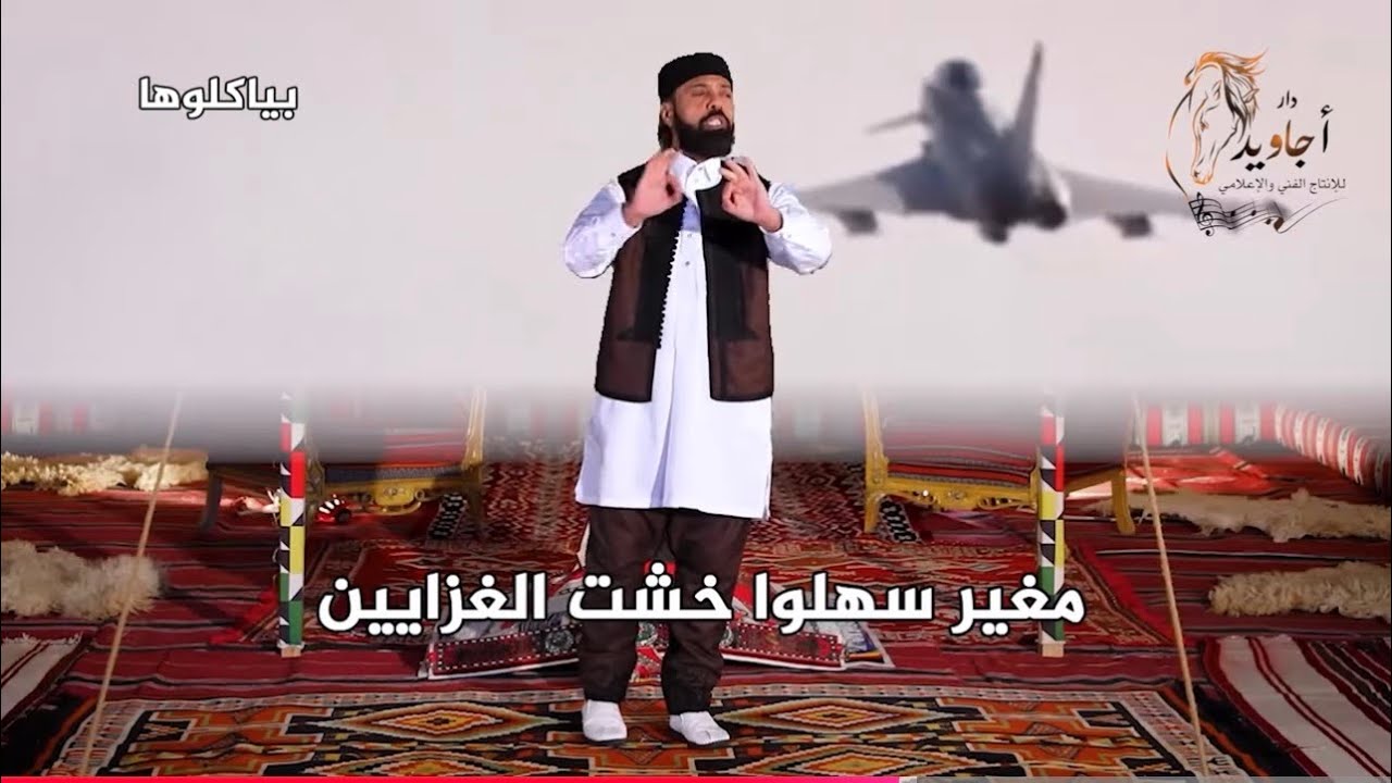 النجع 2026 حلقه (23)بياكلوها