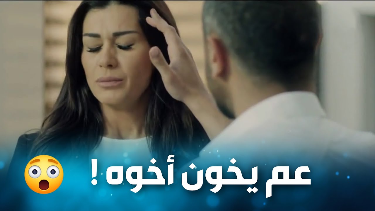 حاول يتقرب من مرت اخوه هو وسكران 😰😳-  الإخوة