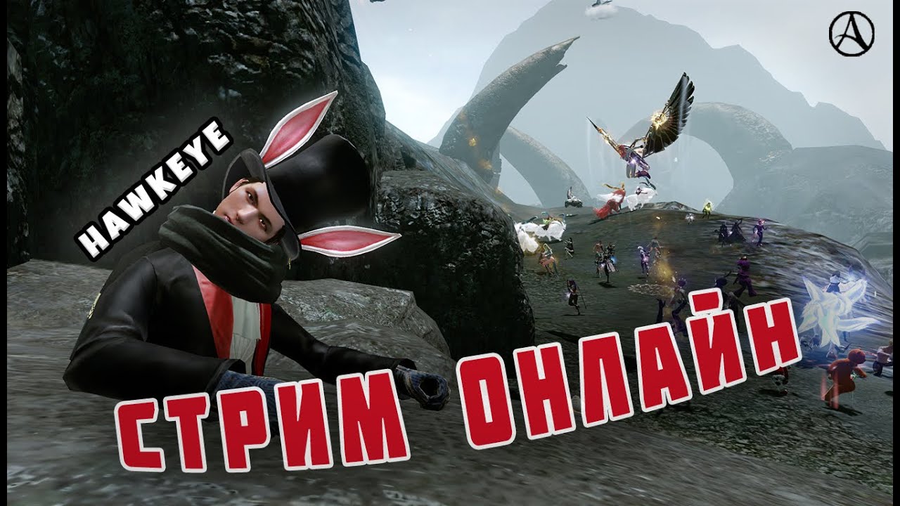 ПОТРОШИТЕЛЬ С ПОТРОШЕНИЕМ | ArcheAge [промо - HWK]