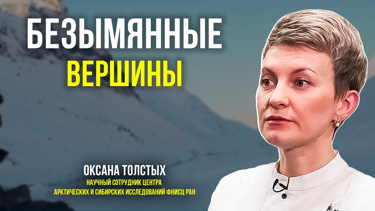 Географы обнаружили на Полярном Урале безымянные вершины