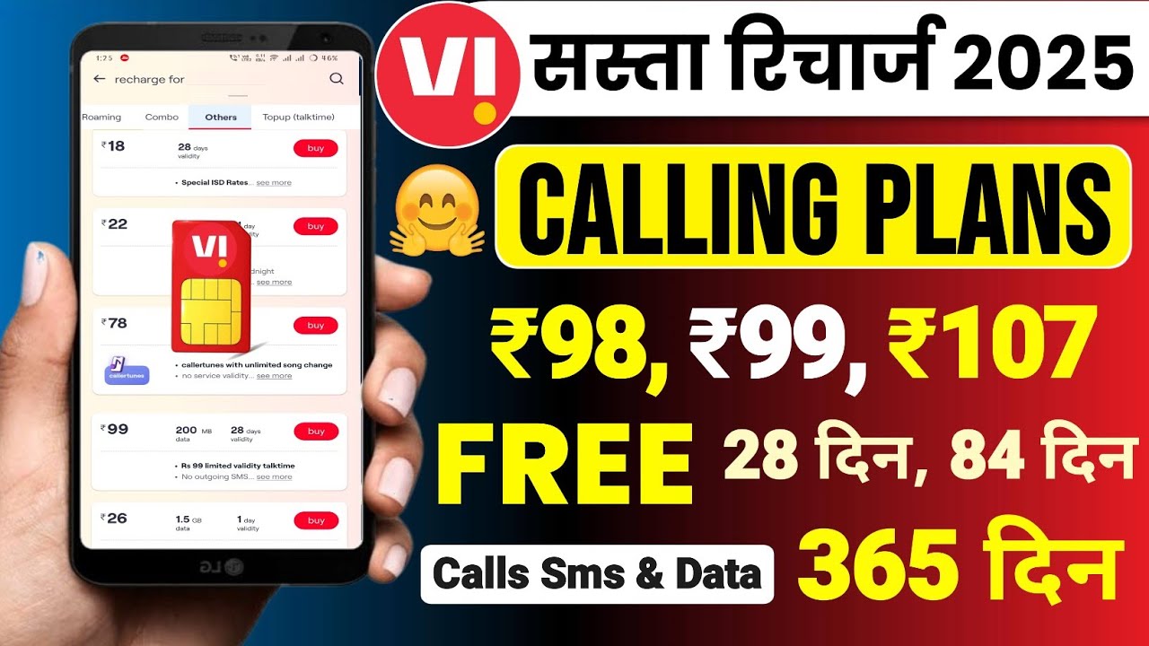 VI Only Calling Plans | Vi New Validity Recharge Plans | VI Calling Recharge Plan 2025,Vi Best Plans
