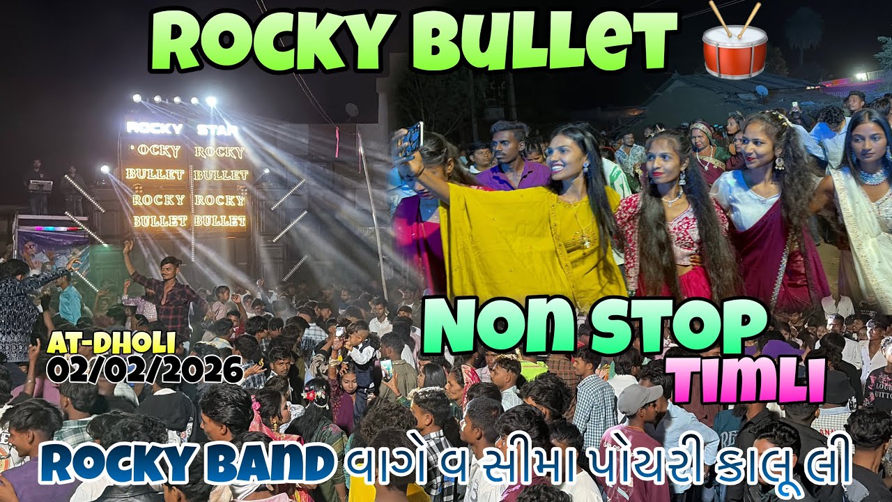 ROCKY BAND વાગે વ સીમા પોયરી કાલું લી ROCKY BULLET WALE 🥁PINTU SINGRE SHIVU TONE MTR MUSIC KA JALWA🔥