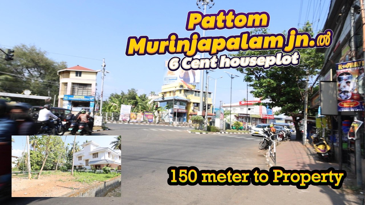 Pattom Murinjapalam jn.ൽ നിന്ന് 150 മീറ്റർ 12.5 Cent houseplot വിൽപ്പനക്ക്Owner No.+91 7012318681