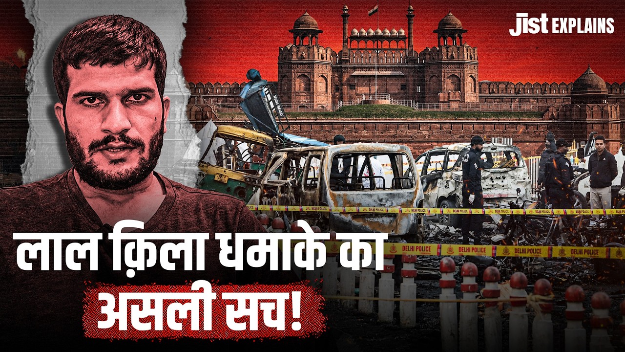 NIA Chargesheet EXPOSES the Red Fort Attack Plot! ft. Varun | Jist