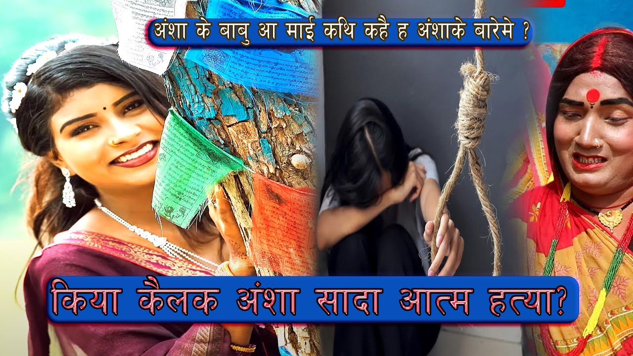 Ansha Suicide Case: Parents Share Emotional Story | How She Grew Up, Joined Media & Her Last Days