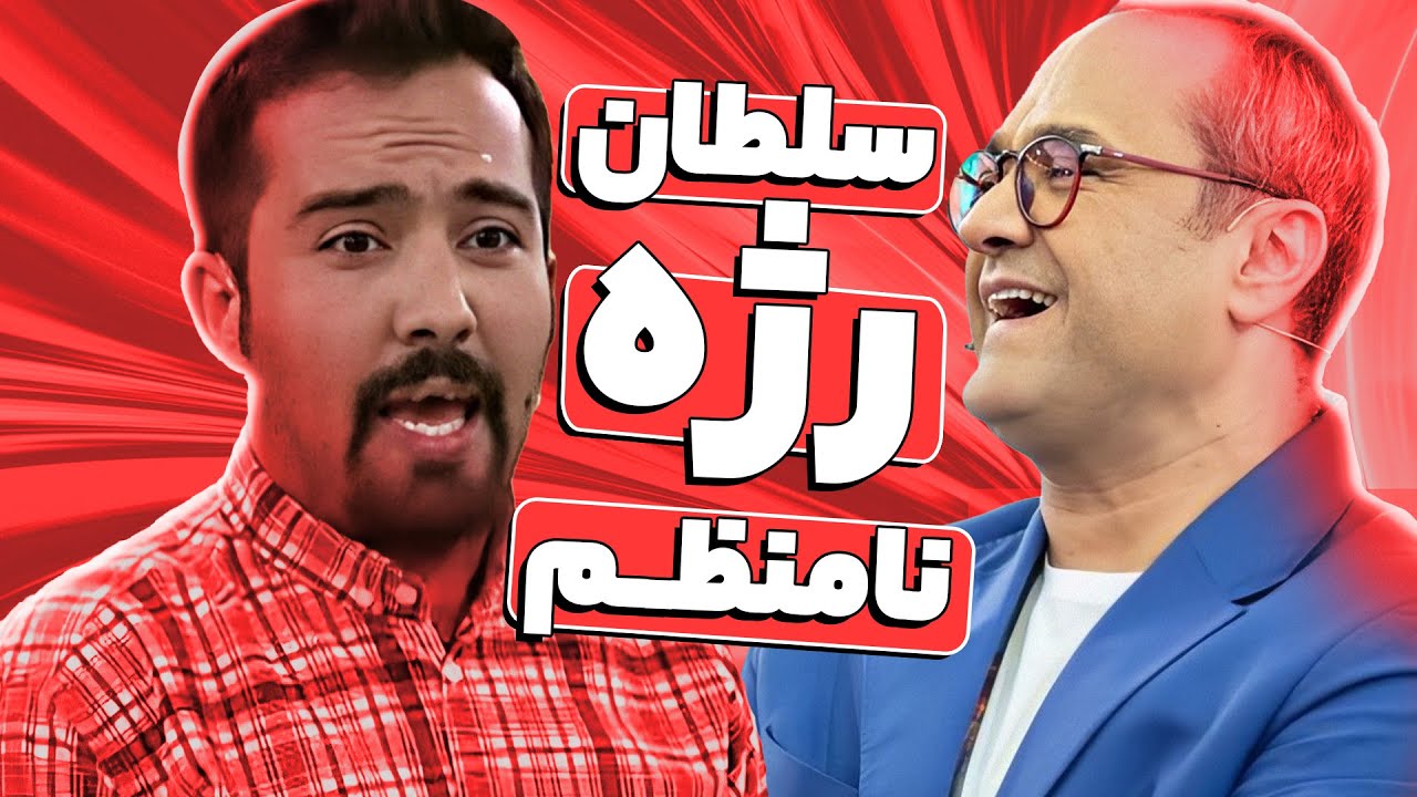 غوغای محمدحسین توسلی با یک استندآپ خفن دیگه! سربازیه یا عذاب الهی؟ 🤣