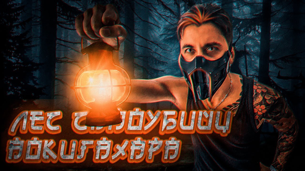 ЯПОНИЯ: ЛЕС САМОУБИЙЦ АОКИГАХАРА #ЯЗЫКОВАЯШКОЛА SPECIAL