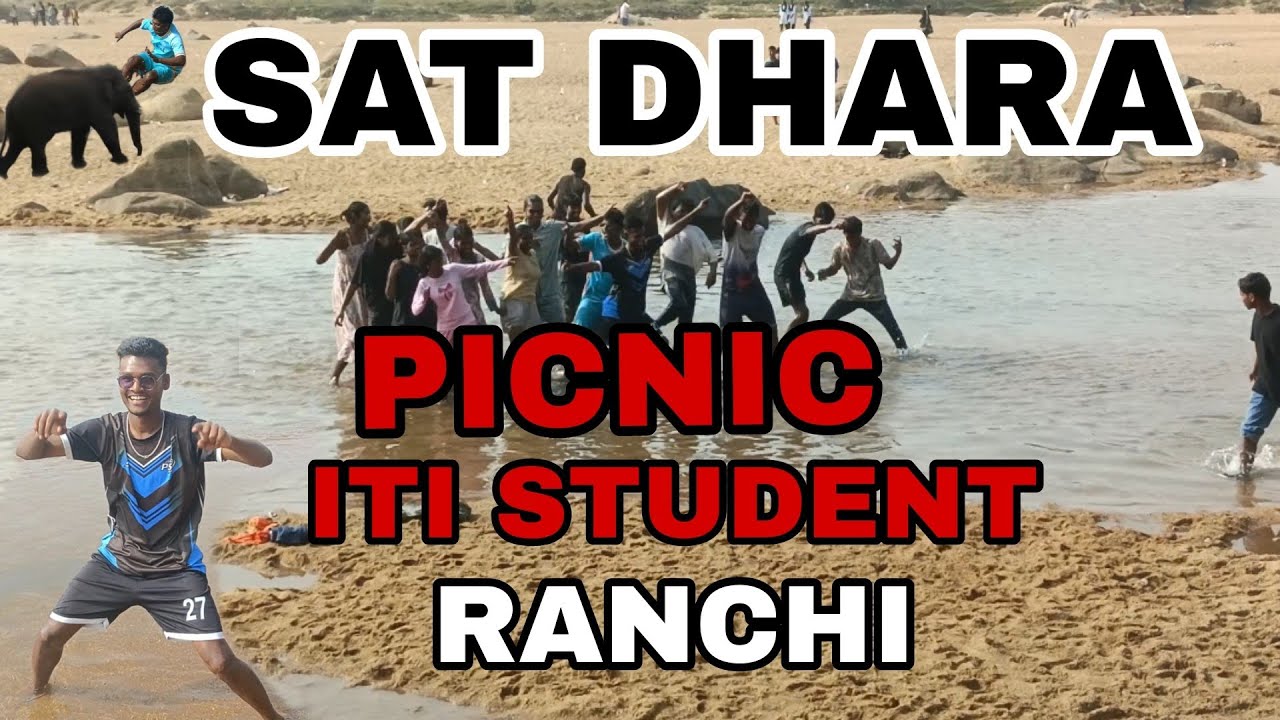  पिकनिक सात धारा //saat Dhara picnic iti student ranchi ❤️‍🩹#comedy #itiranchi #minivlog #funnycomedy 