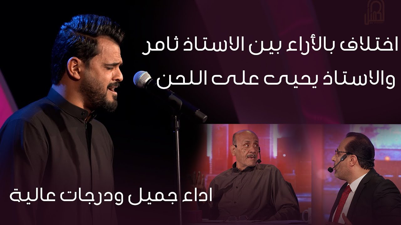 المتسابق حسام العتابي | وجيها بالحسين - النسخة الدولية | مرحلة النهائيات