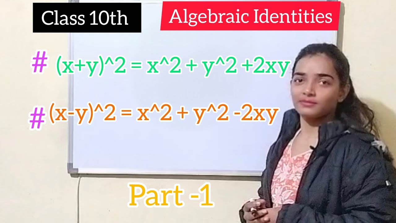 Algebraic Identities । Class 10th । Maths । #math #mathstricks #class10th #algebra 