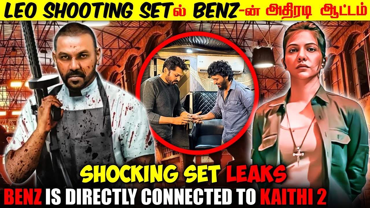 SHOCKING! Benz is Connected to Leo & Kaithi-2 Explained in Tamil | Benz Set Pic Leaks in Tamil