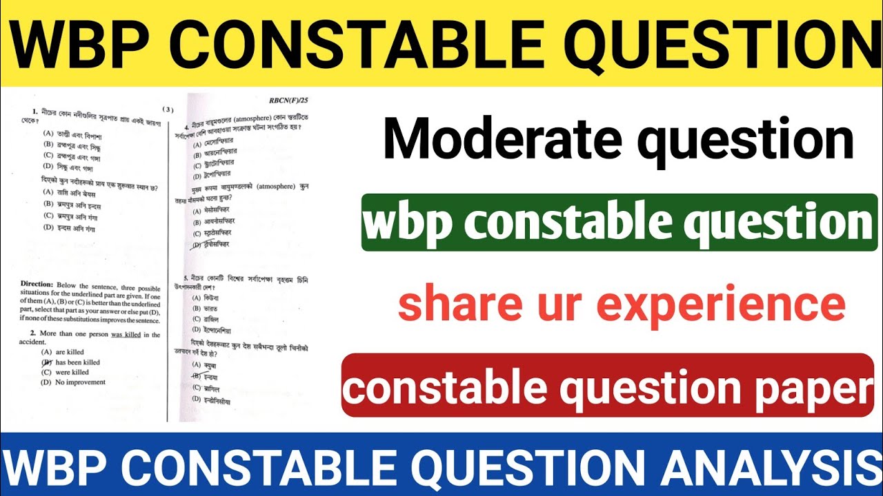 WBP CONSTABLE 2024 EXAM QUESTION PAPER ll 