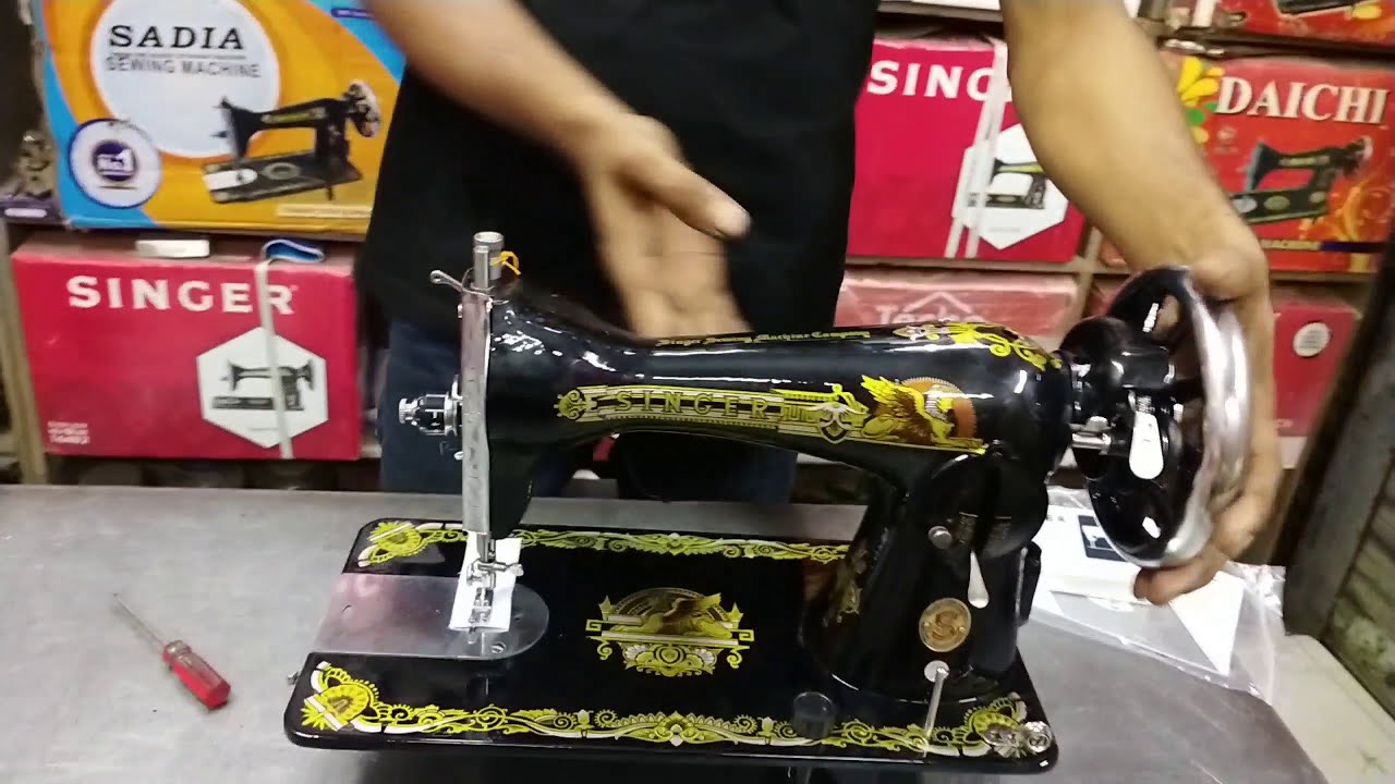 সিঙ্গার সেলাই মেশিন আসল চেনার উপায় Singer sewing machine সিঙ্গার সেলাই মেশিন আসল নকল।।
