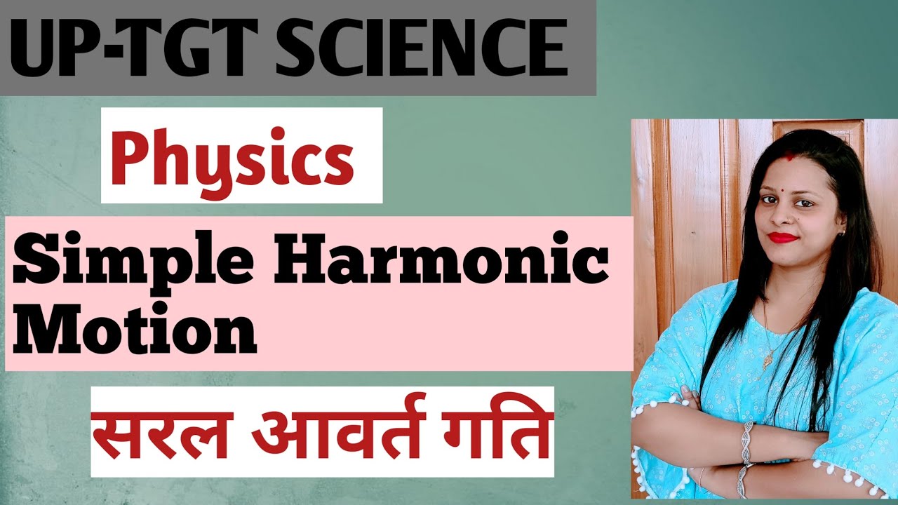 UP TGT Science class|| UP TGT physics|| simple harmonic motion|| सरल आवर्त गति