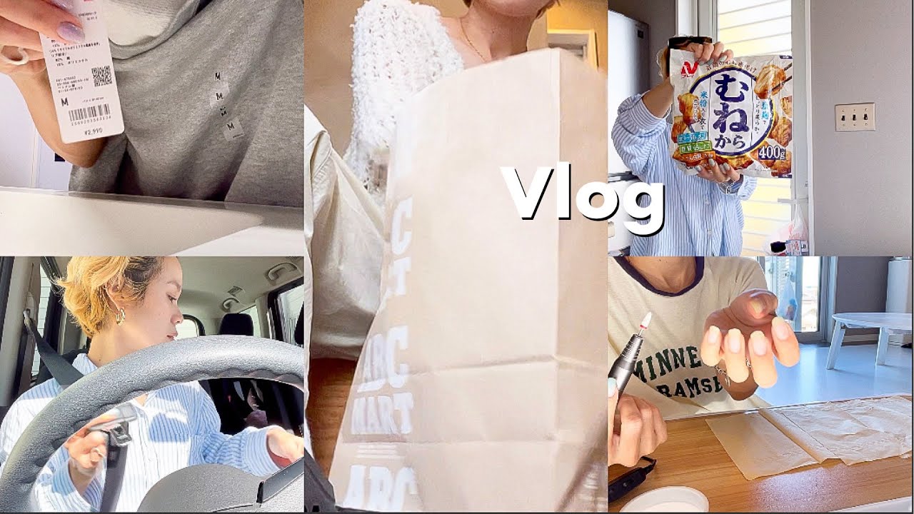 🏠家だいすき主婦の日常🩵 / しまむら. UNIQLO. H&Mで秋服購入 / セルフネイル💅でモチベあげる💕💕