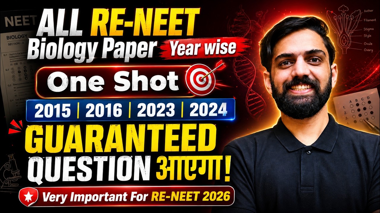 ALL RE-NEET Biology Papers Year Wise | One Shot 2015, 2016, 2023, 2024 | Re NEET 2026 Paper