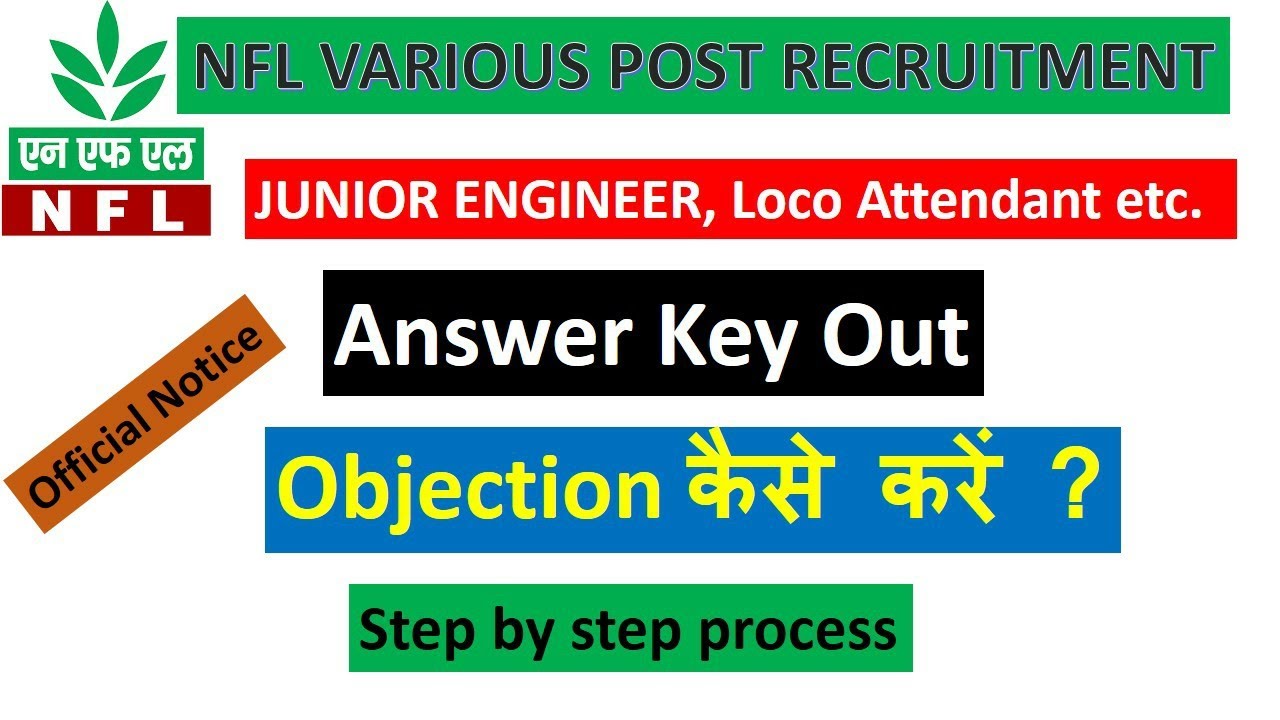 #NFL junior engineer & other post answer key out | how to raise objection in nfl je exam
