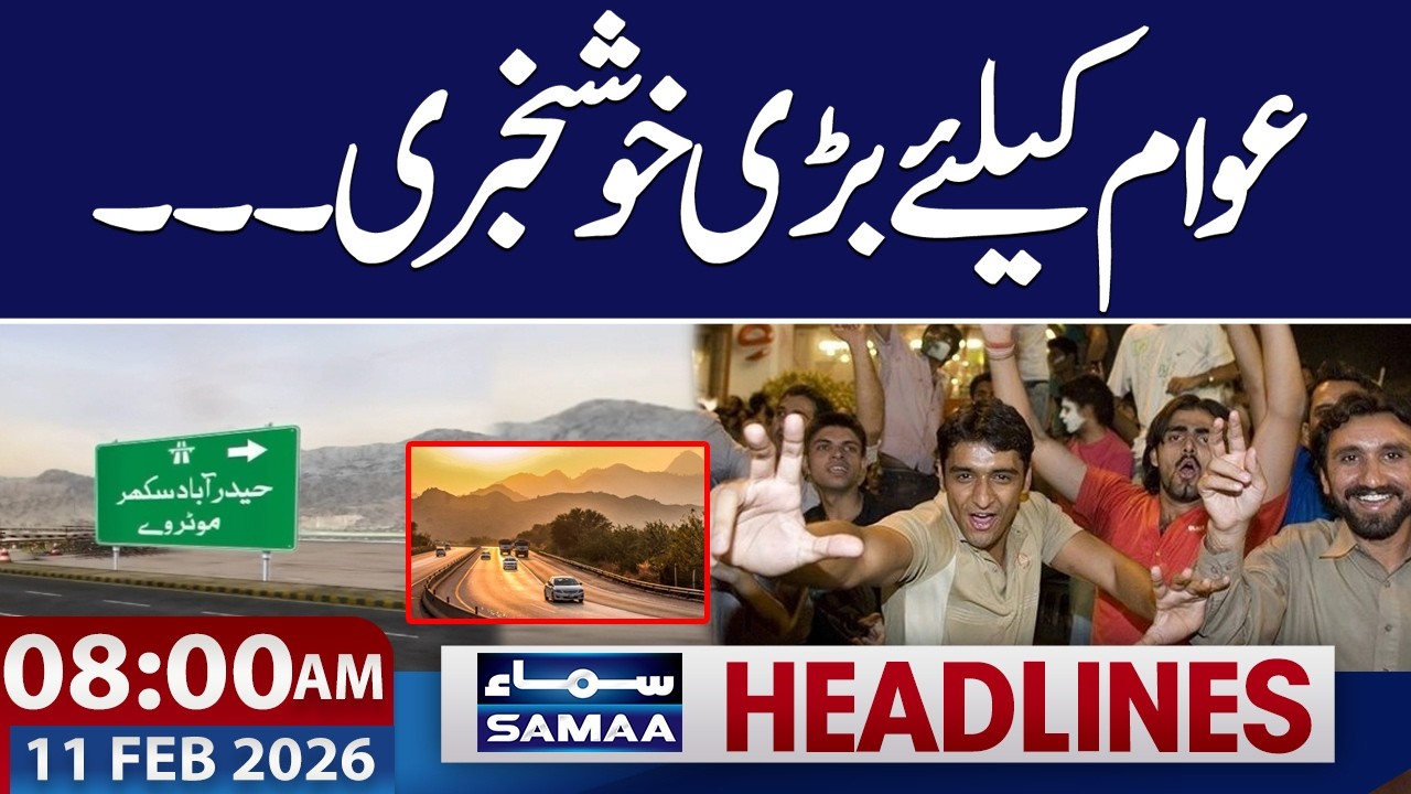 Great News For Nation | Hyderabad–Sukkur Motorway | 08 AM News Headlines | 11 Feb 2026 | Samaa TV