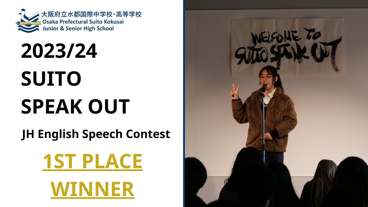 2023/24 JH Suito Speak out 1st prize