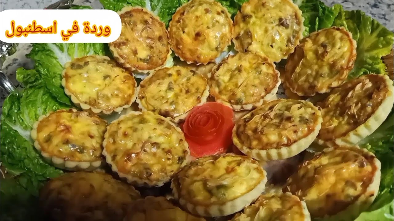 احسن كيش ممكن تجربيه بعجين سحري بدون زبدة  عجين كيش كيش بدون زبدة الكيش الي يهنيك في رمضان