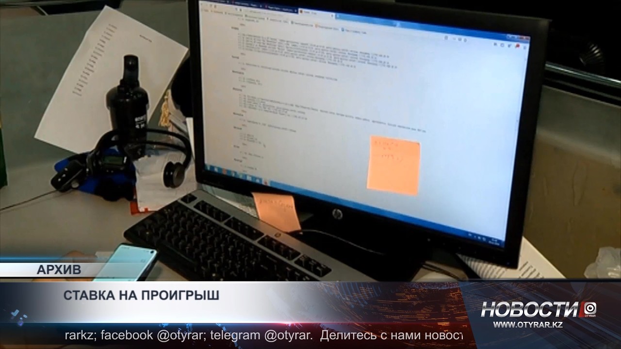 Сотни миллиардов теряют казахстанцы на ставках
