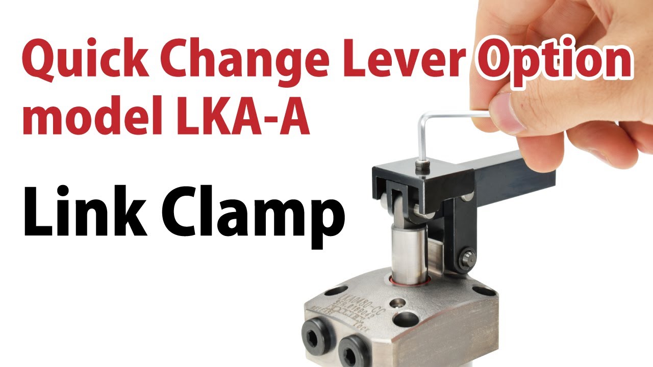 【KOSMEK】Link Clamp Lever Change Comparison 