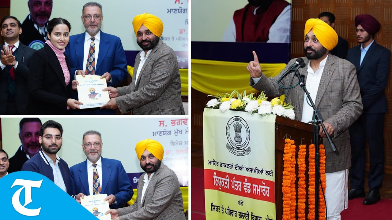 CM Bhagwant Mann distributing appointment letters to candidates of Health Department