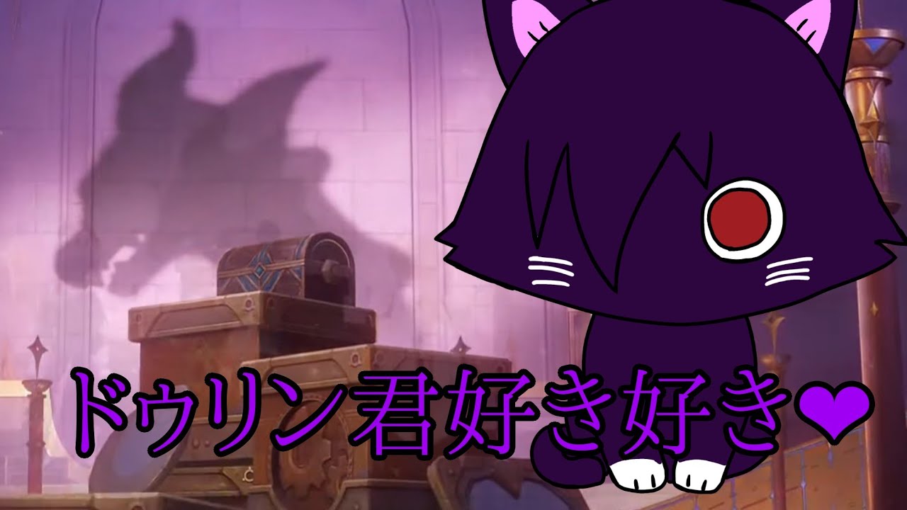 [原神]ドゥリン君救出する4日目!!