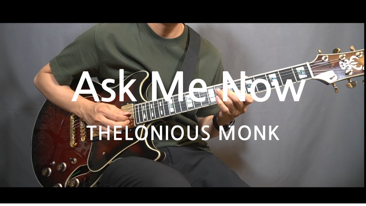Ask Me Now | Improvisation