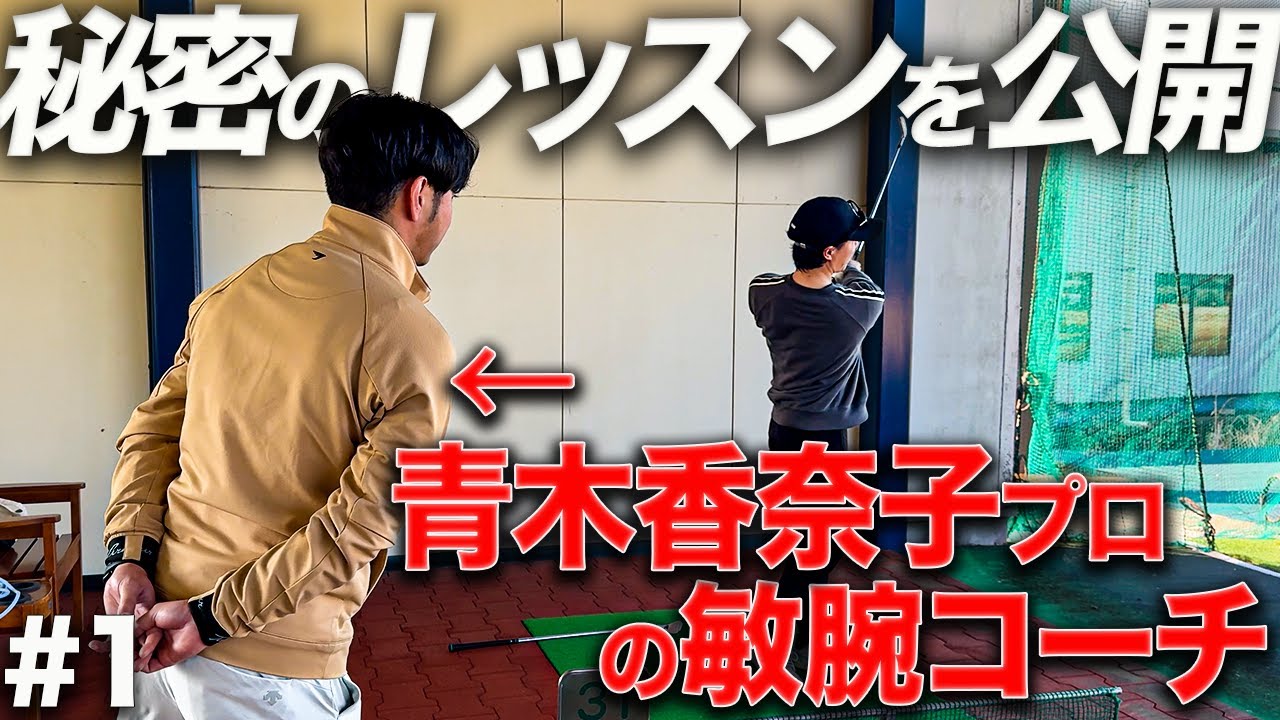 【超有料級】僕が上達できた練習法や取り組んでいることを包み隠さず公開します