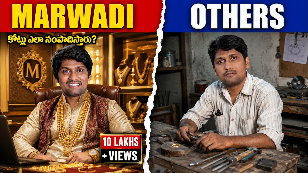 4 Marwadi Secrets | How Marwari Became Rich?